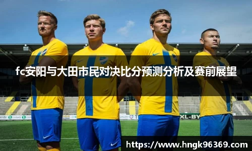 金年会平台
