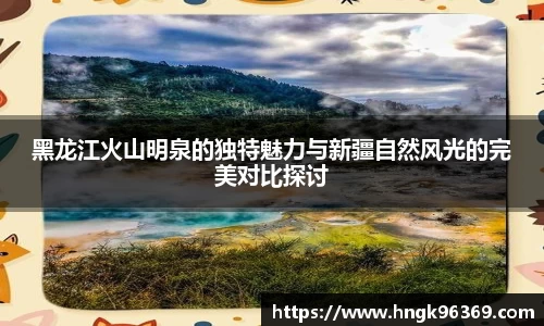 金年会官方网站