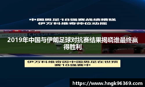 米兰体育AC Milan
