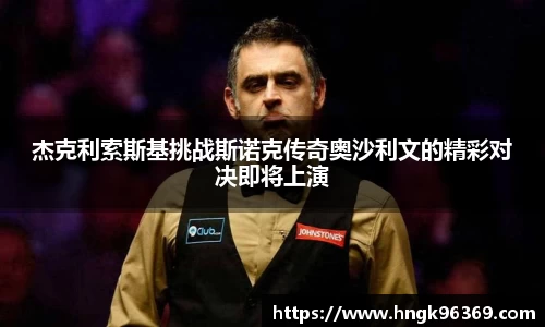 米兰体育官方网站
