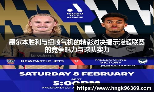 米兰体育AC Milan