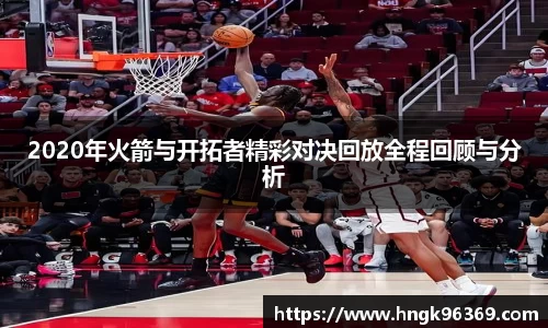 米兰体育AC Milan